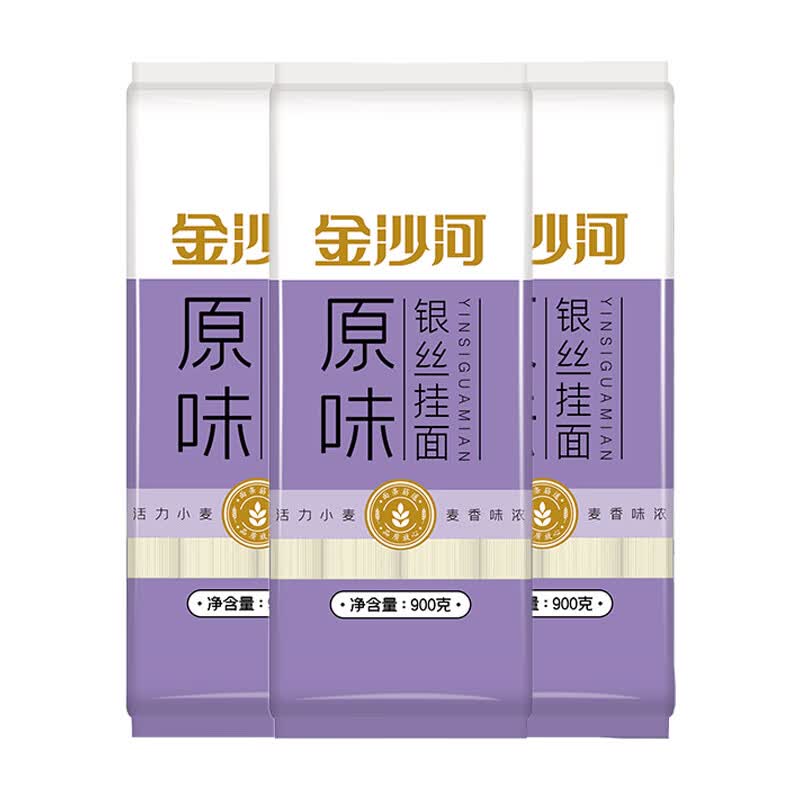 金沙河银丝挂面900g*3包 17.43元 - 86线报