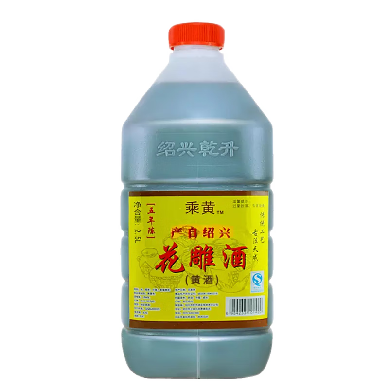 乘黄绍兴黄酒花雕酒五年陈糯米老酒2.5L 9.59元 - 线报酷 乘黄绍兴黄酒花雕酒五年陈糯米老酒2.5L 9.59元 - 线报酷