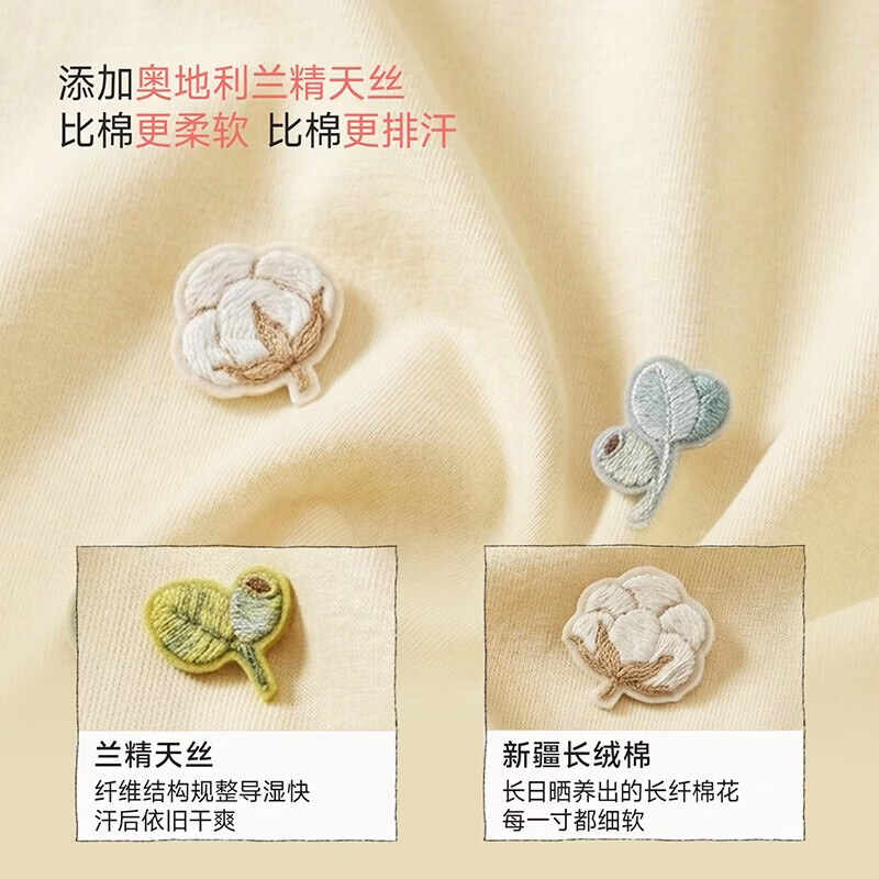 Q21儿童保暖内衣男女童秋衣裤套装吸湿透气排汗抑菌睡衣套装舒芙蕾 106.21元 - 清风线报