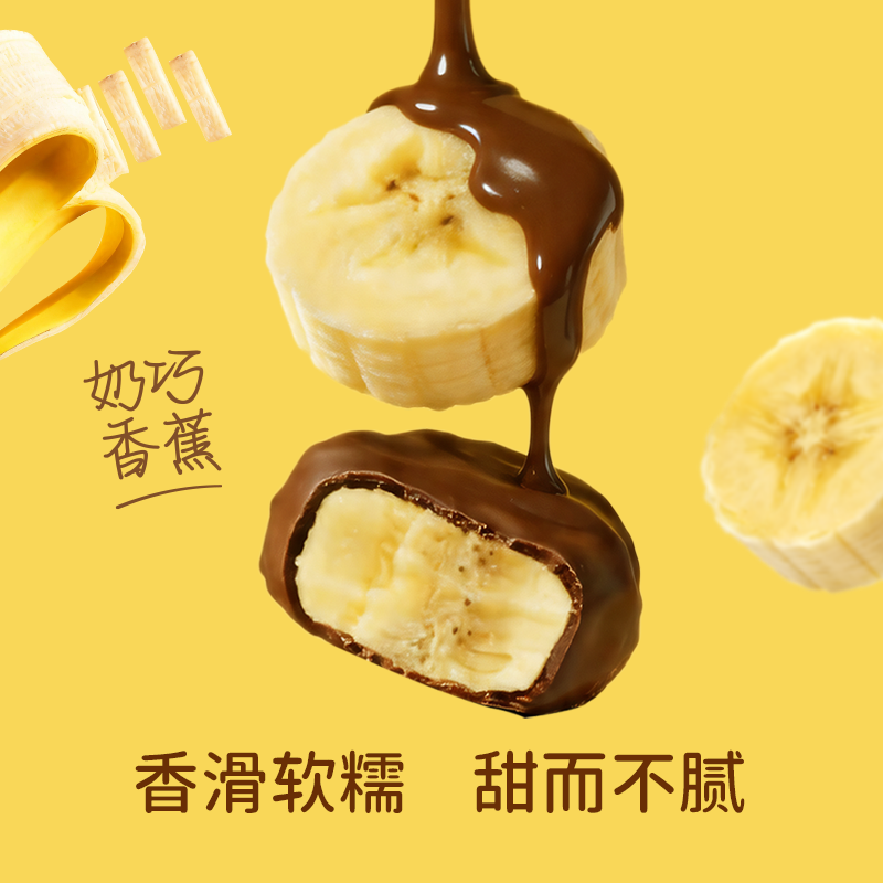 植有乐中国大陆鲜果脆巧冰280g 59.9元 - 86线报