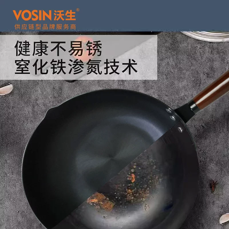 沃生精铁炒锅32cm黑 42.32元 - 86线报