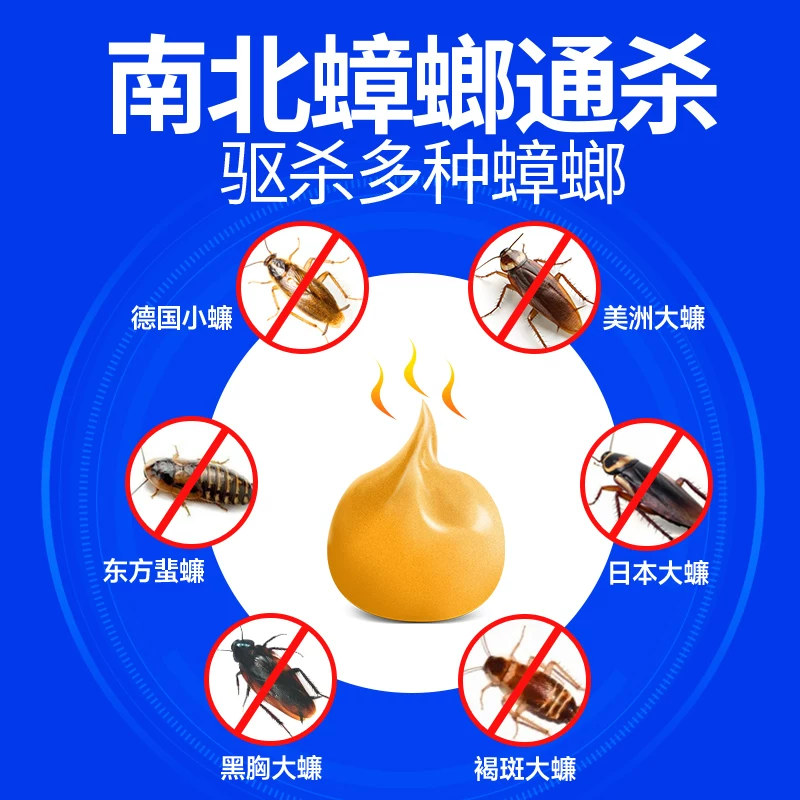 科凌虫控杀蟑胶饵 12.9元 - 86线报 科凌虫控杀蟑胶饵 12.9元 - 86线报