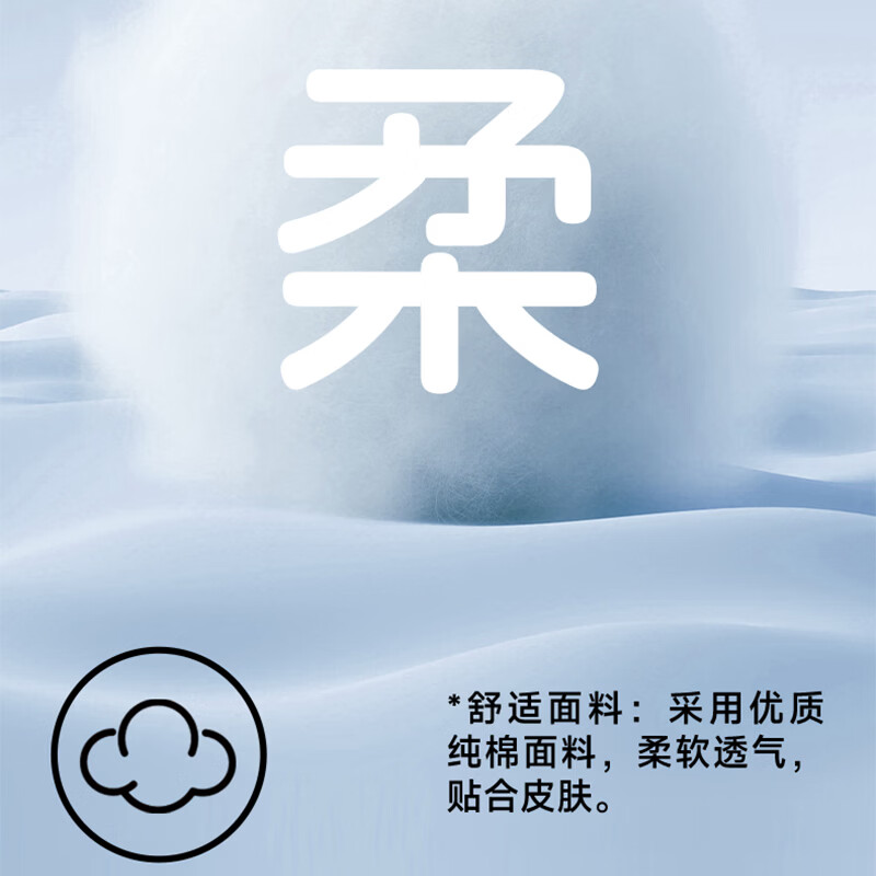 班尼路100%纯棉短袖T恤女 22.91元 - 86线报