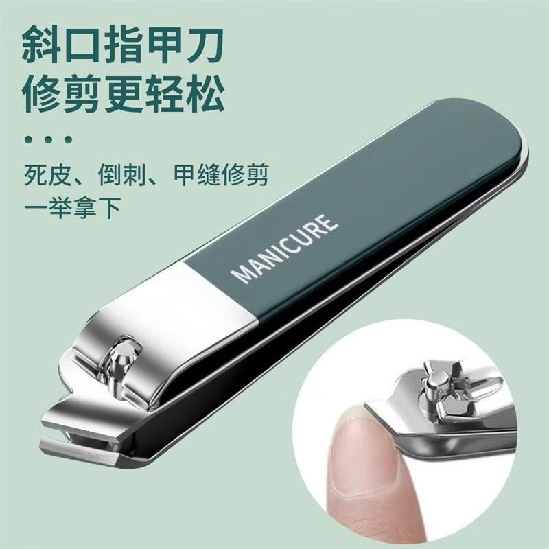 米良品家用精工便携式指甲刀套装10件套 9.9元 - 86线报