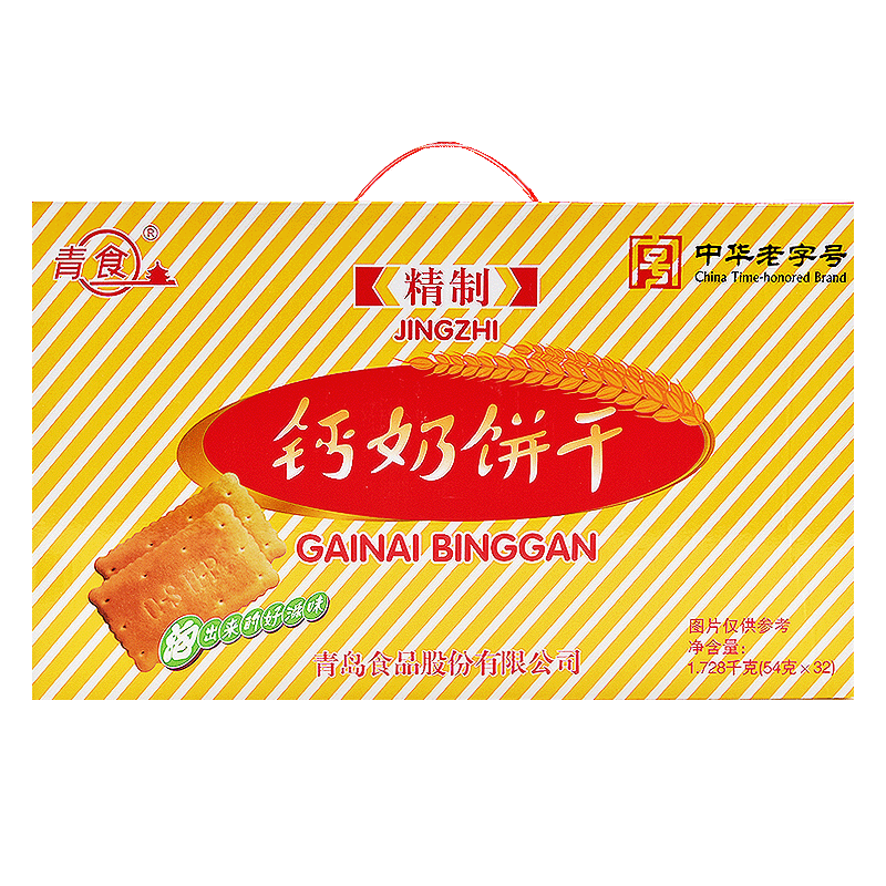 青食 钙奶饼干礼盒 1728g 中华老字号 51.08元 实付51.08元 - 86线报