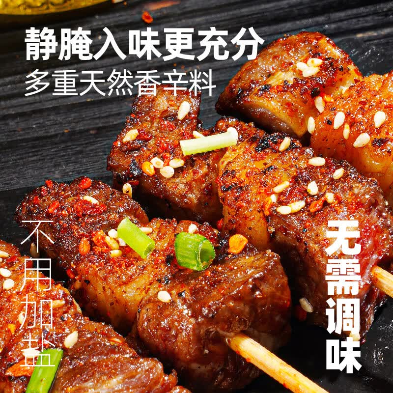 大希地安格斯牛肉串120g 需买5件 8.8元 - 86线报
