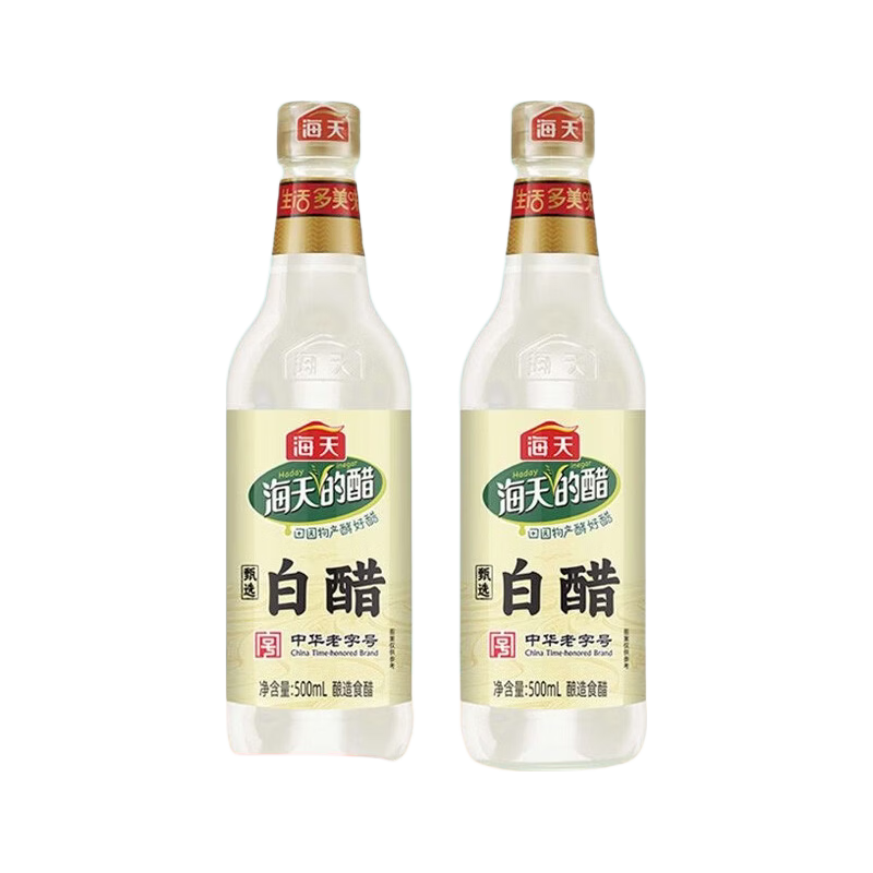 HADAY海天甄选白醋500ml×2玻璃瓶装 5.9元 - 86线报 HADAY海天甄选白醋500ml×2玻璃瓶装 5.9元 - 86线报