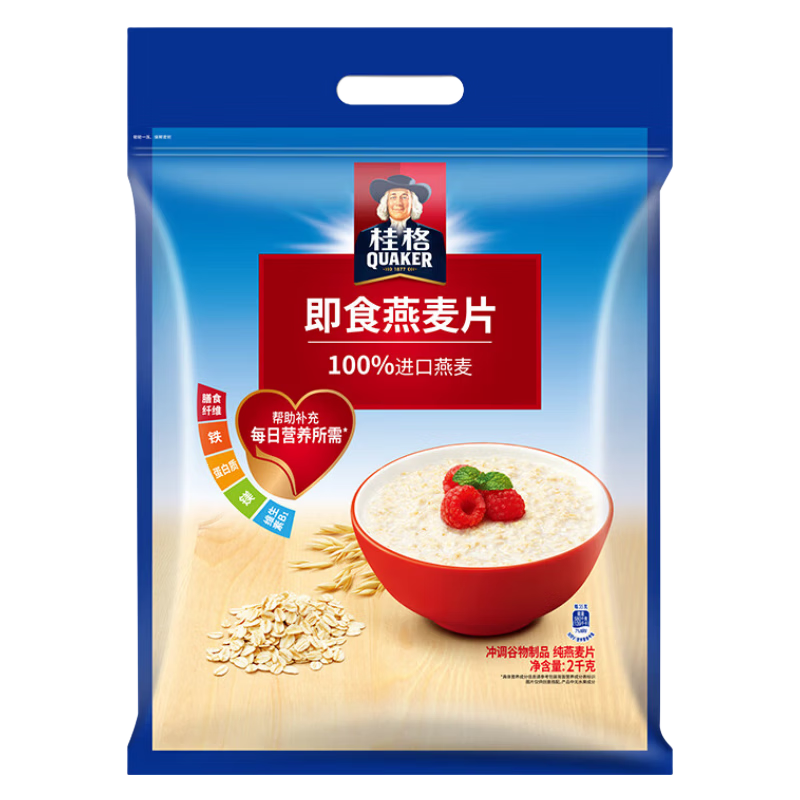 QUAKER桂经典原味即食燕麦片400g 6.8元 - 86线报 QUAKER桂经典原味即食燕麦片400g 6.8元 - 86线报