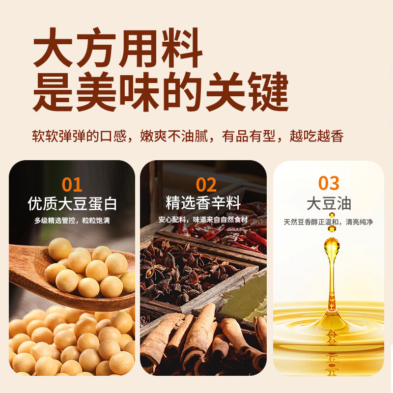 禹王营养豆干零食豆腐干休闲食品混合多种口味独立袋装嫩豆干+香菇豆干约2斤装 16.9元 - 86线报