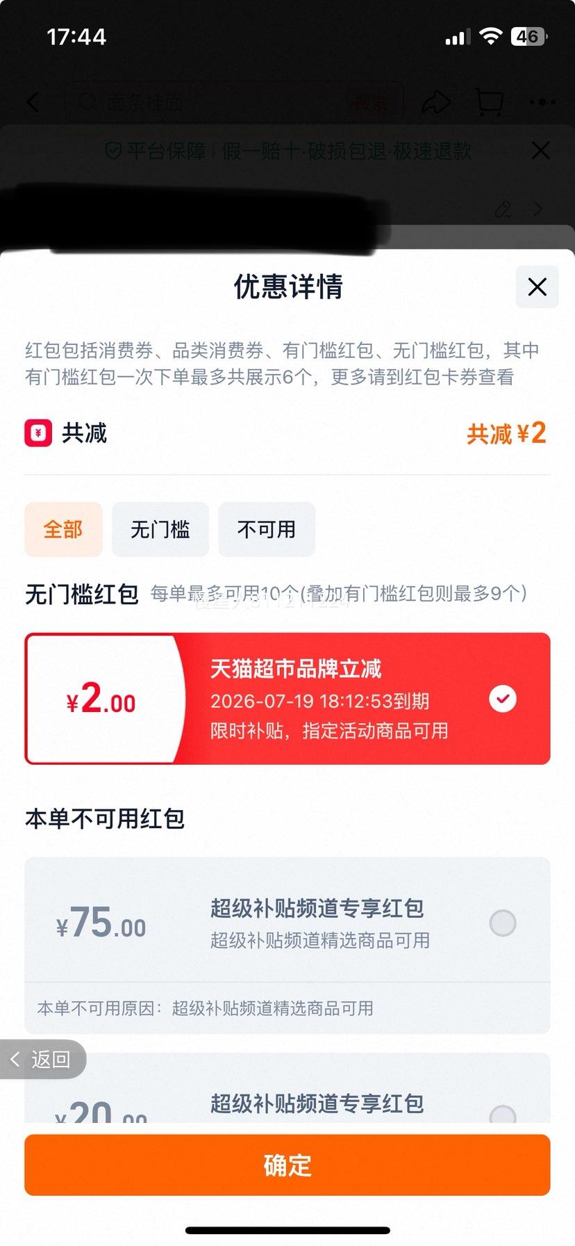 金沙河鸡蛋挂面速食早餐面条1件5斤 11.64元 - 线报酷