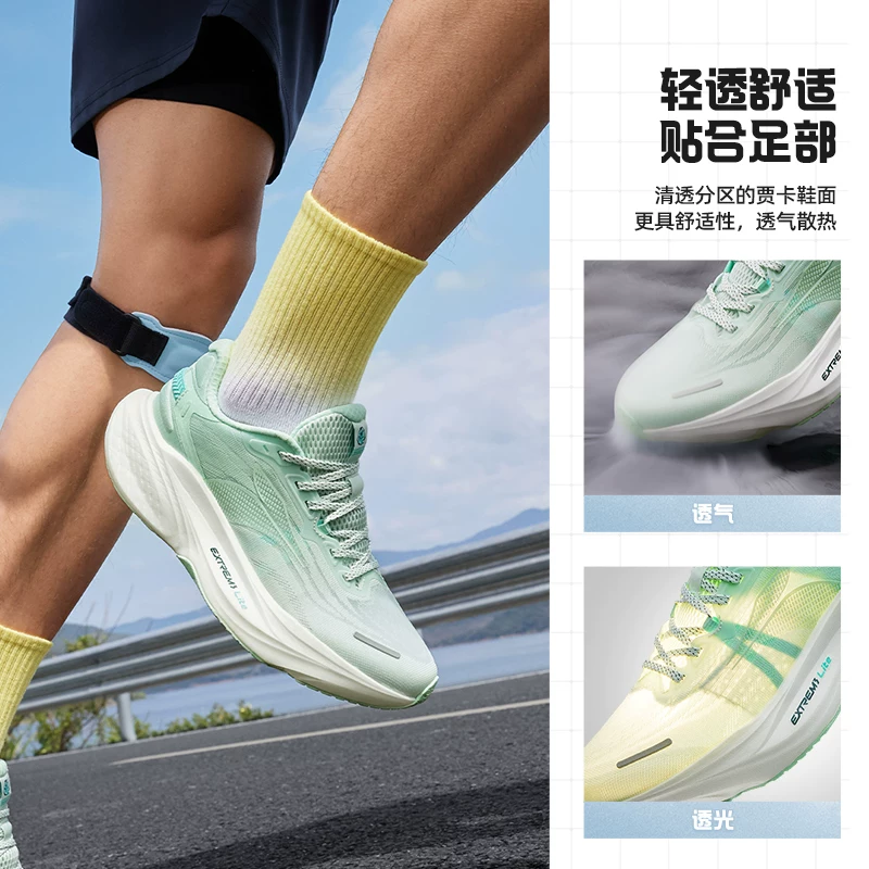 361°半时跑2.0男款Q弹超轻透气减震跑鞋672522201 118.9元 - 86线报