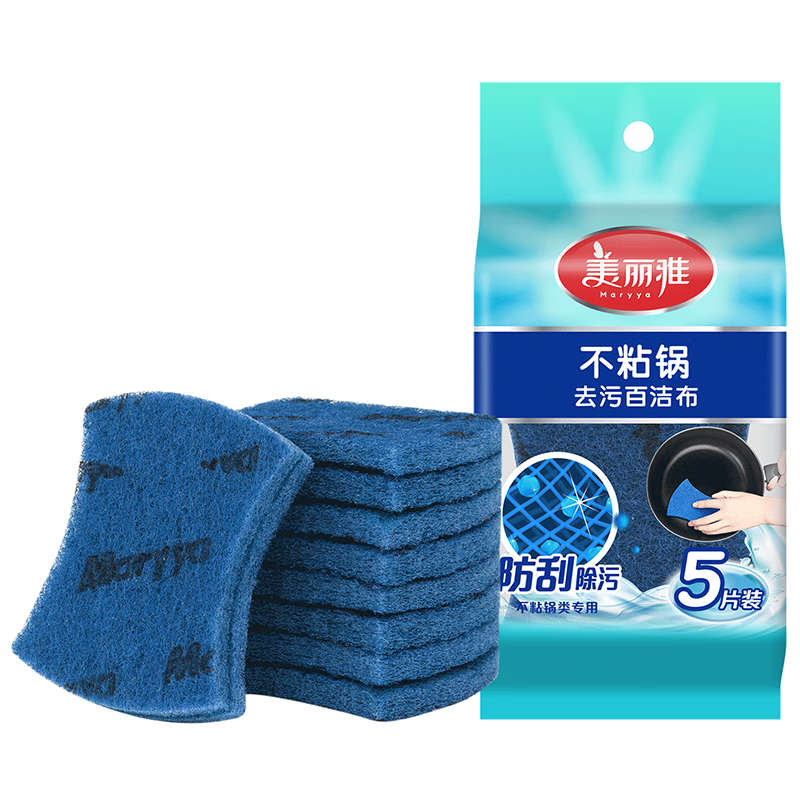 美丽雅百洁布洗碗海绵5片装 1.9元 - 86线报 美丽雅百洁布洗碗海绵5片装 1.9元 - 86线报