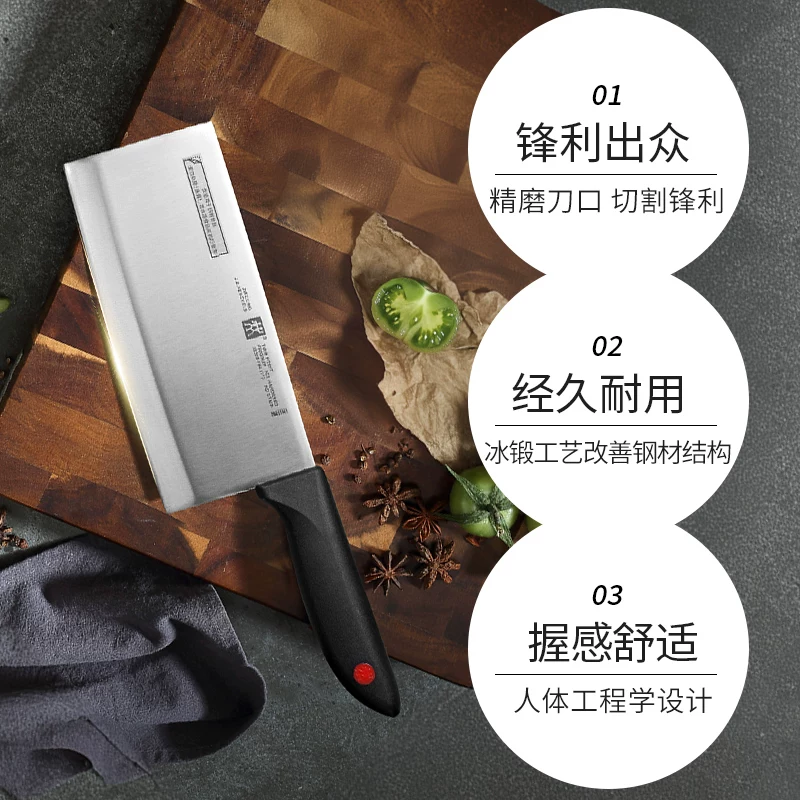 双立人Point红点菜刀中式片刀18cm刀尖角度60°以上防滑手柄 96.82元 - 86线报 双立人Point红点菜刀中式片刀18cm刀尖角度60°以上防滑手柄 96.82元 - 86线报