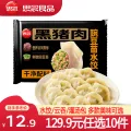 思念 水饺 牧歌羊肉韭菜饺400g 5.99元（需买10件，需用券） 图片 2