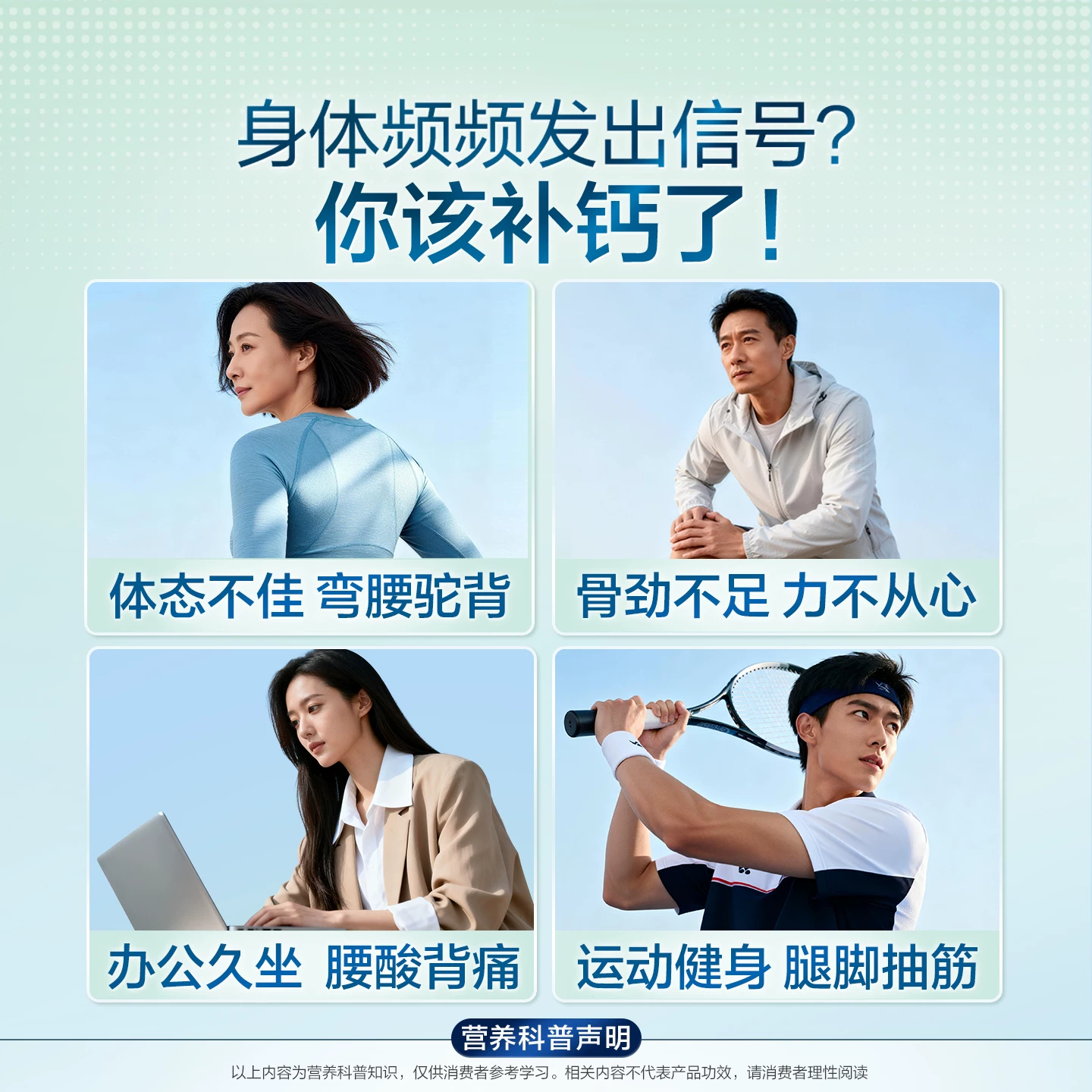 汤臣倍健优健时钙维生素D3女性孕妇成人中老年补钙片130粒 29.9元 - 86线报