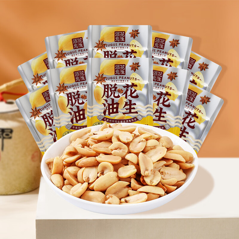 酒鬼花生脱油花生米袋装 1元 - 86线报