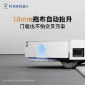 科沃斯 T50 PRO 扫地机器人 扫拖一体 水箱版 券后1659.2元 图片 2