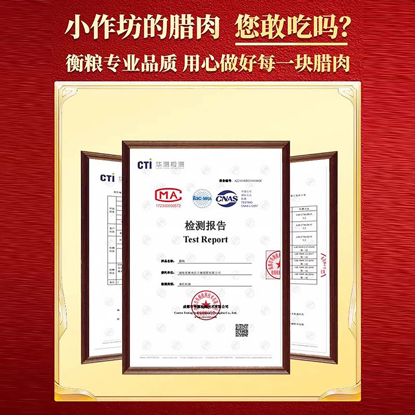 衡粮腊肉湖南特产农家自制湘西柴火烟熏咸肉五花肉非四川贵州腌肉腊肠 18.3元 - 86线报 衡粮腊肉湖南特产农家自制湘西柴火烟熏咸肉五花肉非四川贵州腌肉腊肠 18.3元 - 86线报
