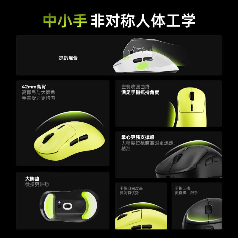 雷柏VT3sV2版PAW3950光学引擎无线/有线双模轻量化电竞游戏鼠标黑白 - 86线报