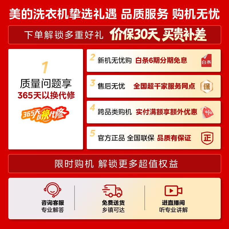 美的云初Y1系列MND10VD0E迷你洗烘一体机1kg 695.7元 - 86线报