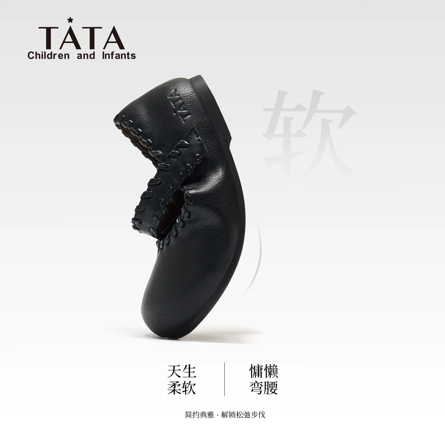TATA他她童鞋2026新款女童小皮鞋玛丽珍鞋软底配裙子公主单鞋 159元 - 86线报