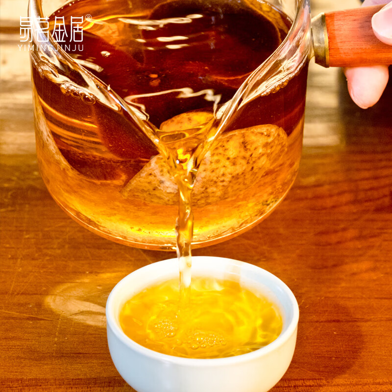 易茗金居广东新会正宗八年老陈皮泡水茶饮260g/罐 29元 - 86线报