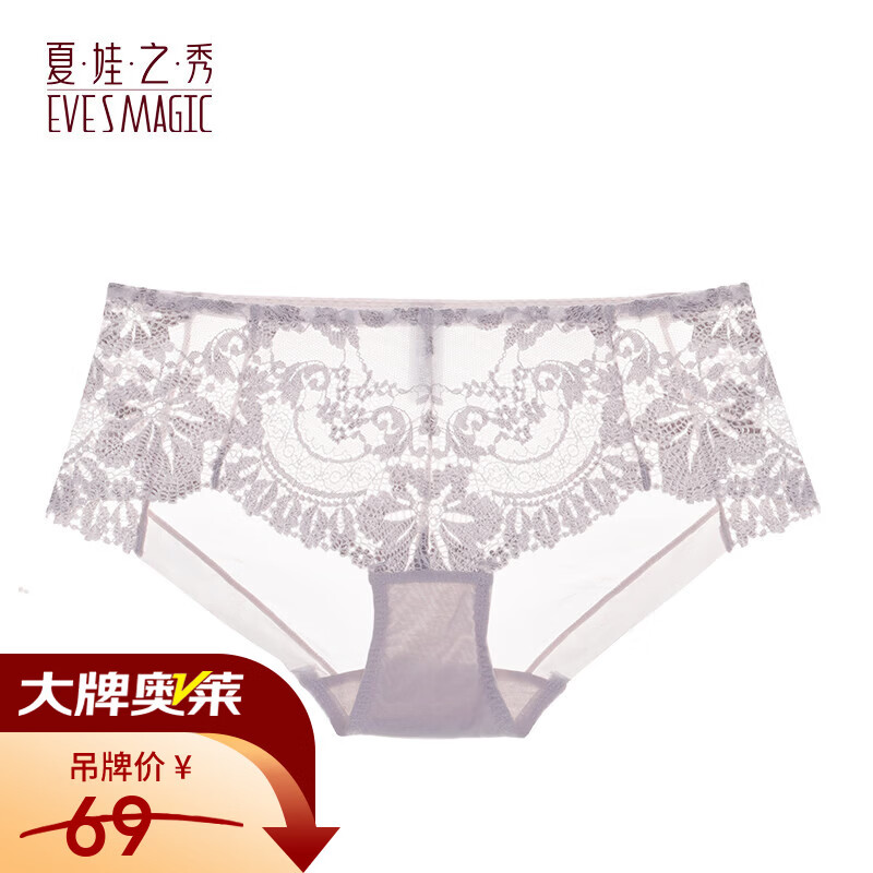 夏娃之秀 内裤 女士轻薄款透气舒适三角短裤 任选4件 9.75元 需买4件 - 86线报