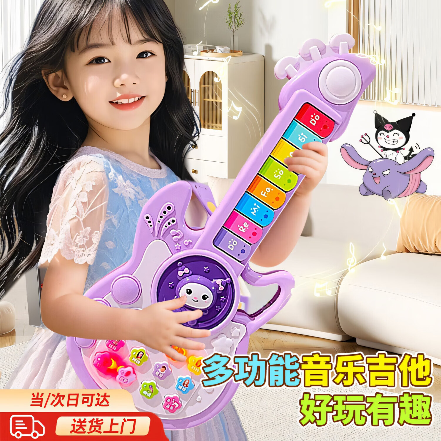 COOKSS儿童音乐琴吉他玩具多功能电子琴1-3岁婴幼儿宝宝启蒙乐器 28.9元 - 清风线报