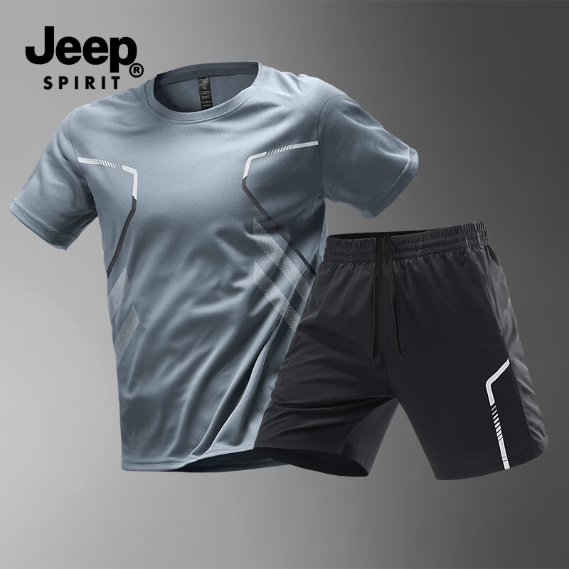 JEEP SPIRIT男士速干运动套装灰色 39元 - 86线报 JEEP SPIRIT男士速干运动套装灰色 39元 - 86线报