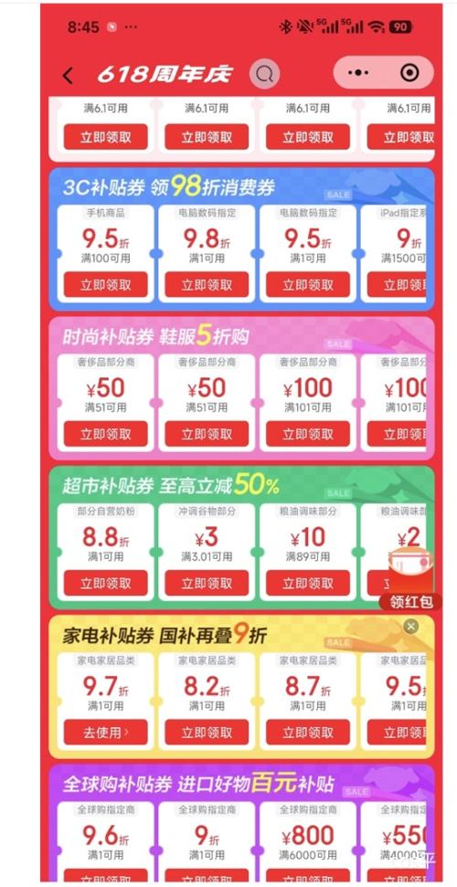 米家巨省电26款1.5匹空调挂机35GW-PG15/N2A1 1515.86元 - 86线报