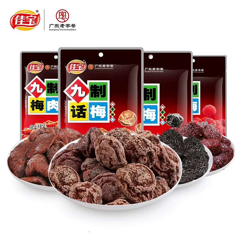 佳宝九制话梅系列65g 3.29元 - 86线报