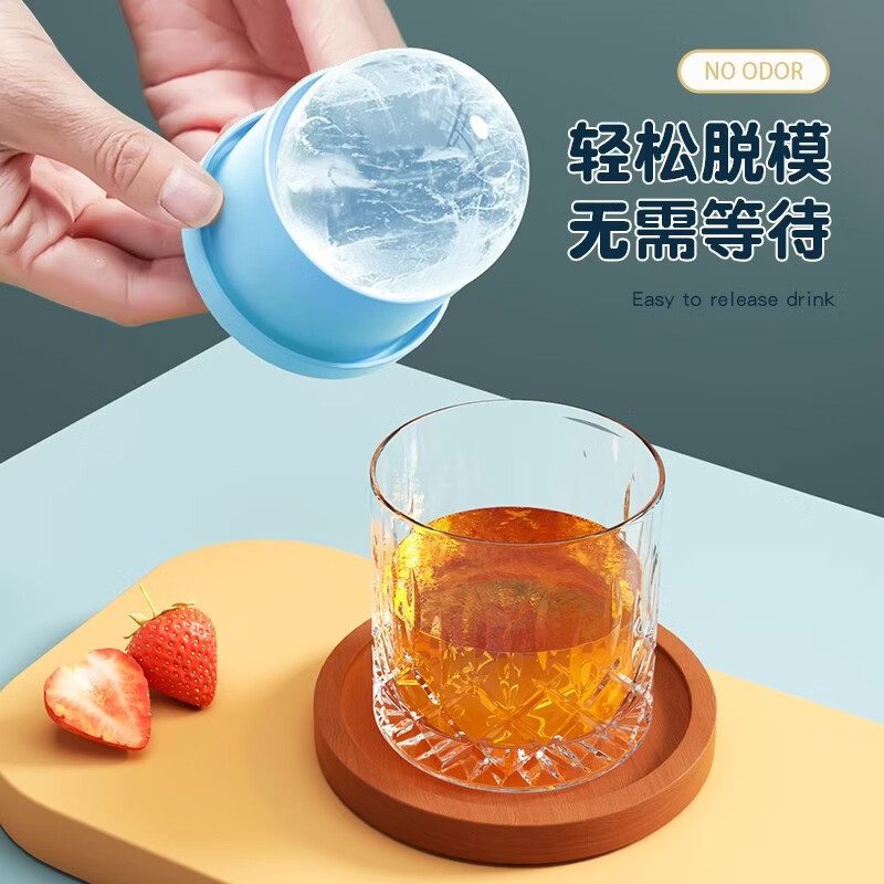 海泊硅胶大冰球冰块模具冰球*3+冰球*3+冰球*3 8.45元 - 86线报