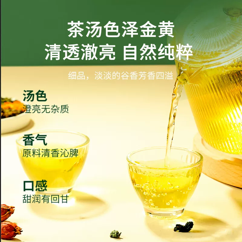 福東海青钱柳玉米须桑叶茶30袋 9.9元 - 86线报