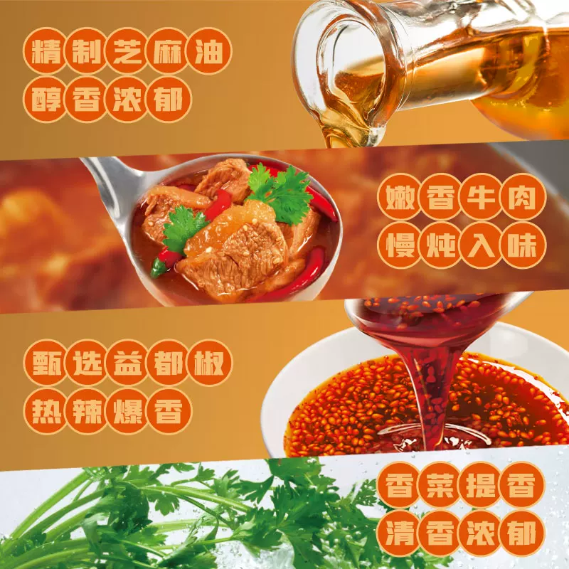 康师傅经典香辣牛肉方便面101g*5包 7.2元 - 86线报