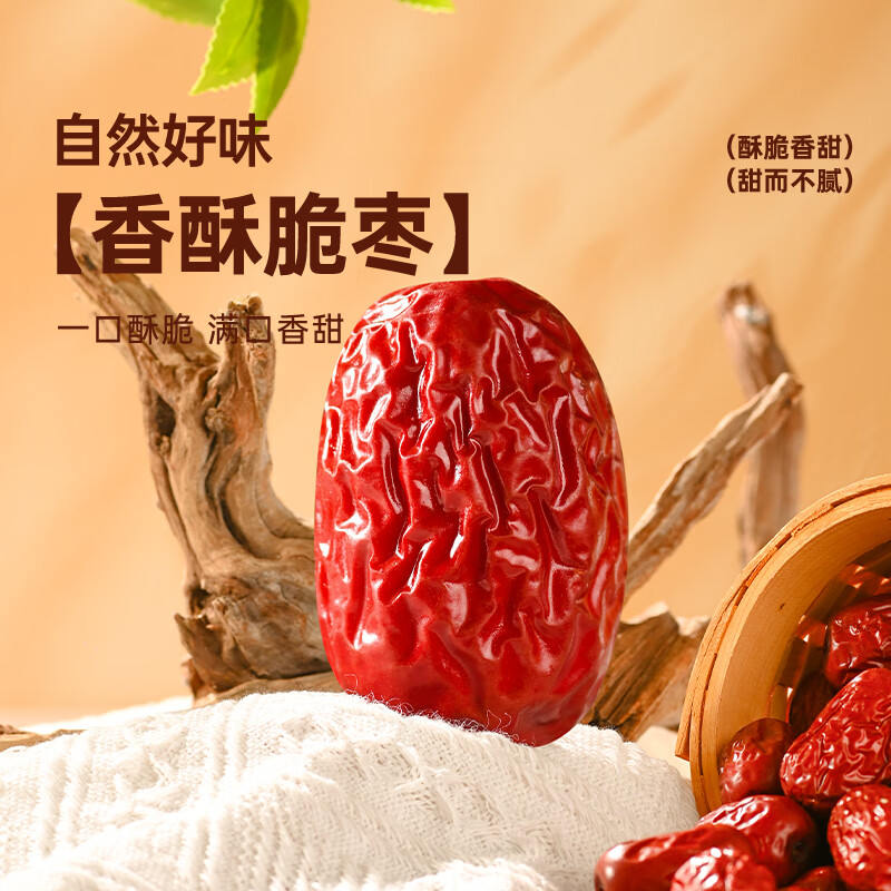 薛记炒货综合水果脆7种水果 4.99元 - 86线报