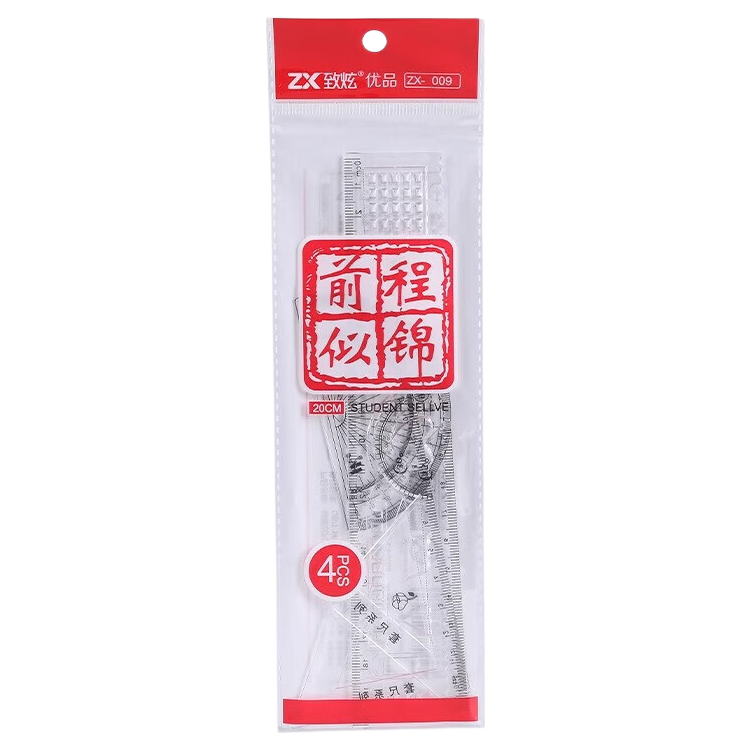 透明塑料尺子四件套 2套 0.49元/套 共0.98元 实付0.98元 - 美泡泡 透明塑料尺子四件套 2套 0.49元/套 共0.98元 实付0.98元 - 美泡泡