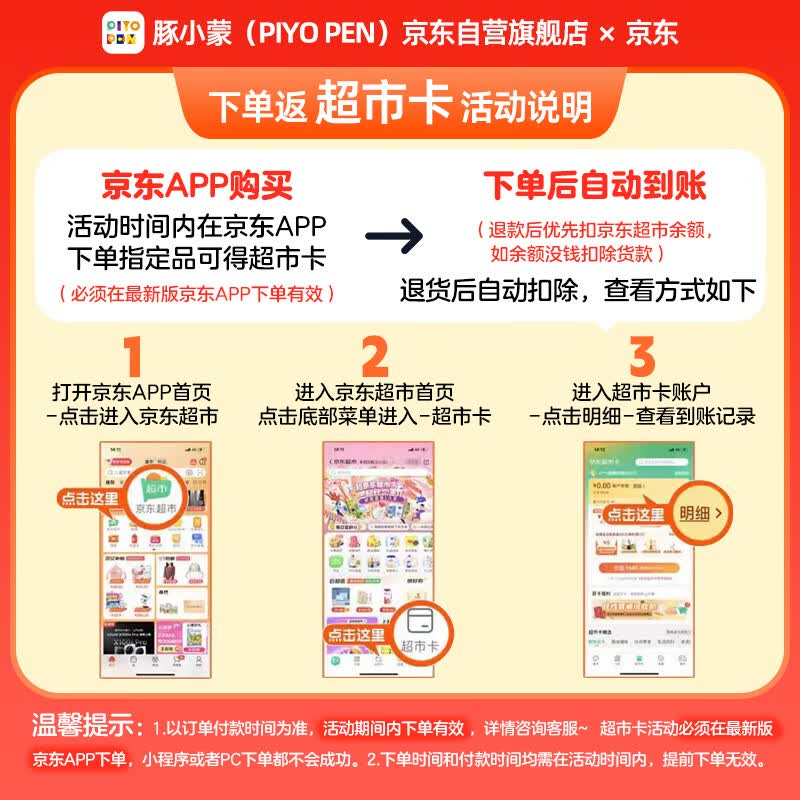 PIYO PEN小鸡球球点读笔32G幼儿双语启蒙点读笔早教机玩具 369.2元 - 86线报