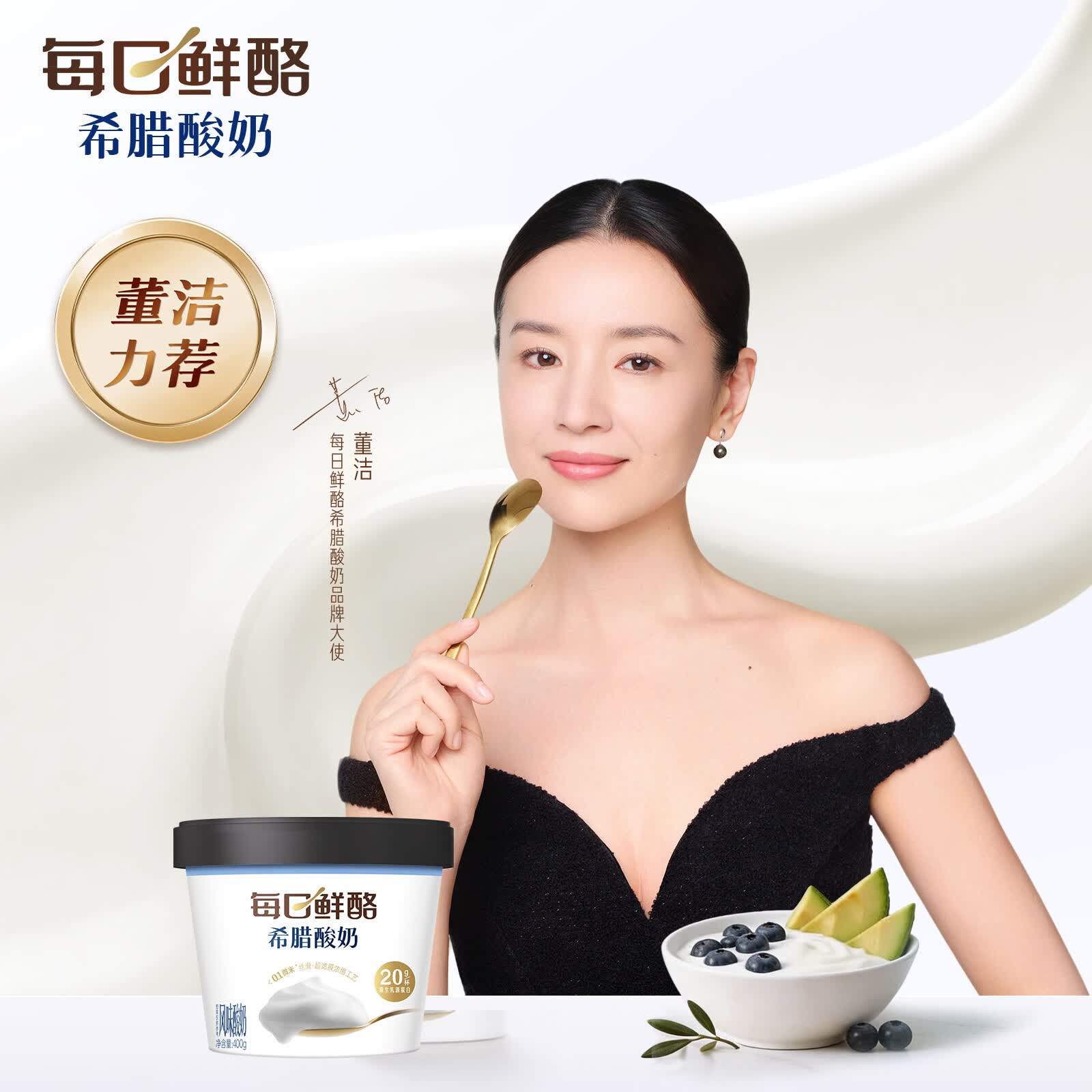 蒙牛 每日鲜酪希腊酸奶原味酸奶400gx1杯 6.21元 需买4件 需用券 - 86线报
