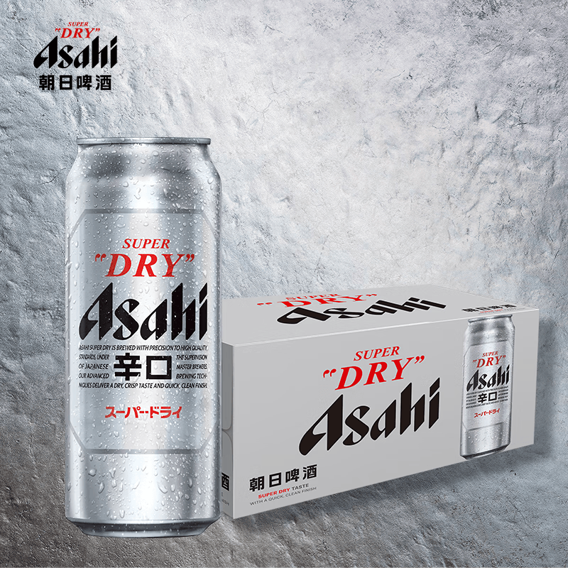 朝日超爽啤酒500ml*15听国产整箱 69.1元 - 86线报 朝日超爽啤酒500ml*15听国产整箱 69.1元 - 86线报