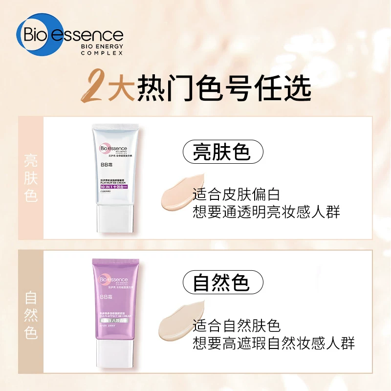 凯伊秀BB霜粉底液1g*5 2.27元 - 86线报 凯伊秀BB霜粉底液1g*5 2.27元 - 86线报