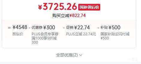 再降价 PLUS 华为 Mate 70 Air 手机 红枫原色影像 曜金黑 - 86线报