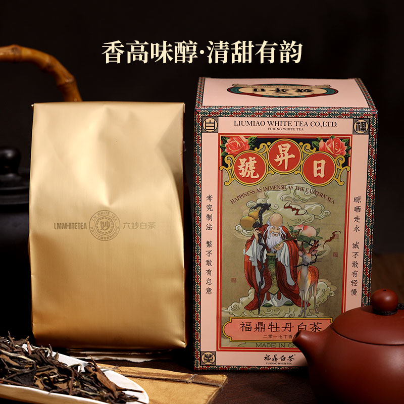 六妙福鼎白茶日升号老树牡丹100g 67.9元 - 86线报