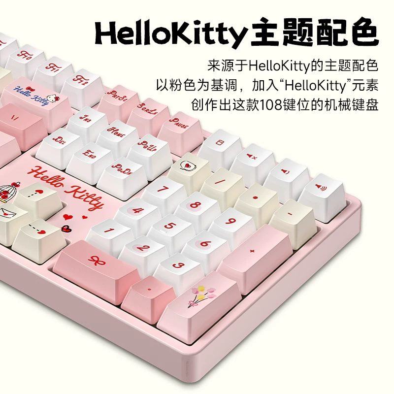 Akko 5108V5hellokitty 三模无线机械键盘女生办公通用 399元 - 86线报
