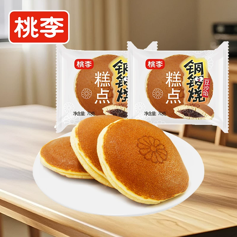 桃李早餐软面包组合10件 24.55元 - 86线报