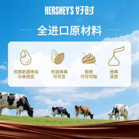 好时 Kisses 黑巧克力 500g 36.87元 图片 1