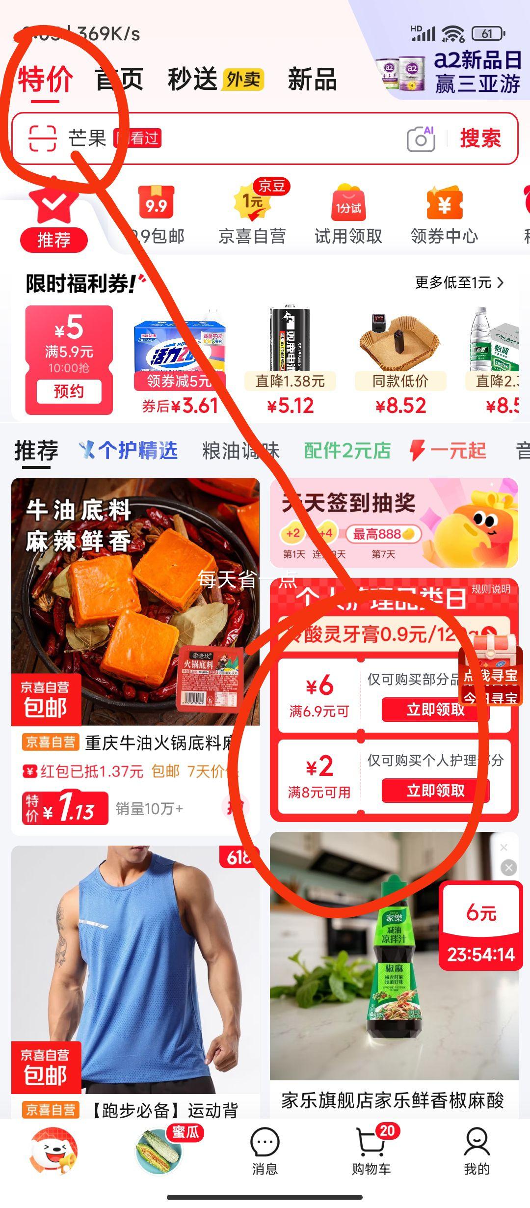 上海硫磺皂85g×3块抑菌净油爽肤沐浴肥皂 1.5元 - 86线报