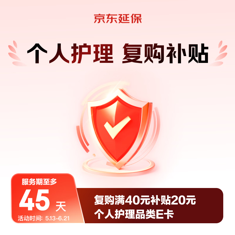 潘婷丝质顺滑洗发露500g 27.9元 - 线报酷