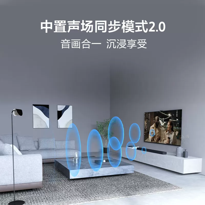 索尼HT-A9000全景声回音壁4K/120Hz家庭影院 5772.05元 - 线报酷