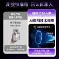 凯迪仕 Q7F 人脸识别 智能门锁 986.35元 图片 1