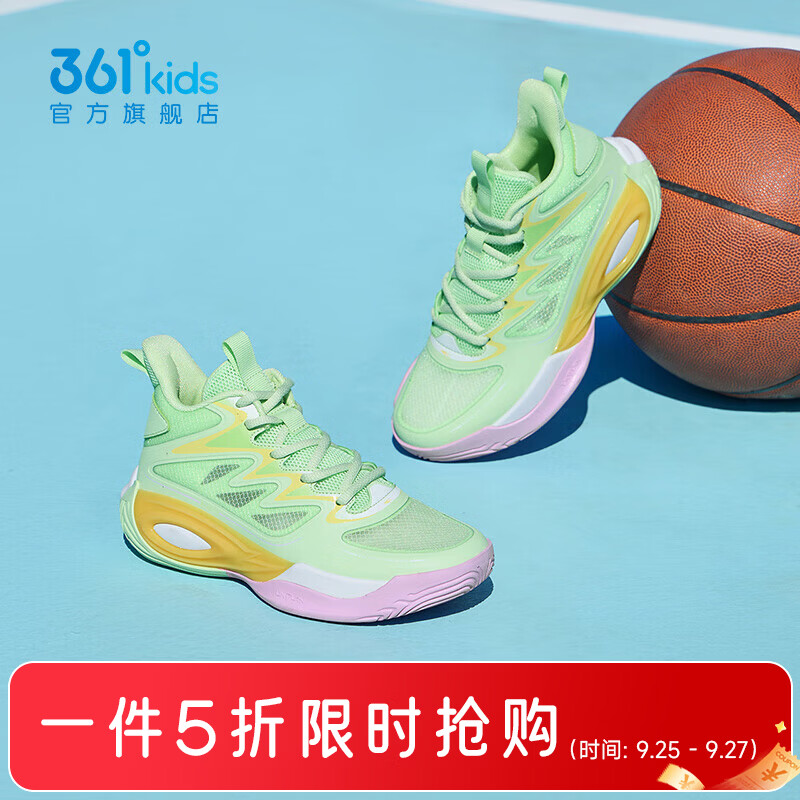 361°儿童运动鞋 75.2元 - 86线报 361°儿童运动鞋 75.2元 - 86线报